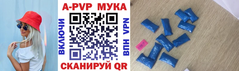 Alpha PVP СК КРИС  Волжск 