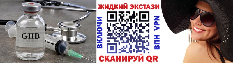 кракен вход  Волжск  БУТИРАТ бутик 