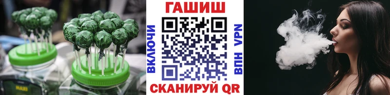 Печенье с ТГК марихуана  Волжск 