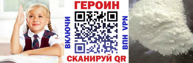 Героин гречка  Волжск 