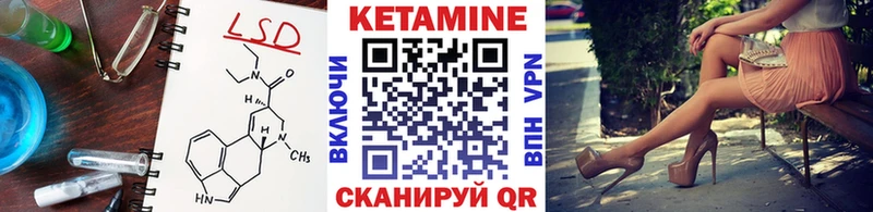 ОМГ ОМГ зеркало  Волжск  КЕТАМИН ketamine 
