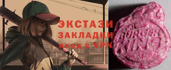 героин Краснослободск