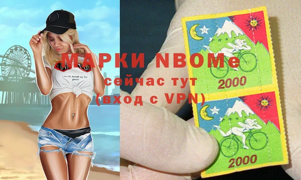 меф VHQ Беломорск