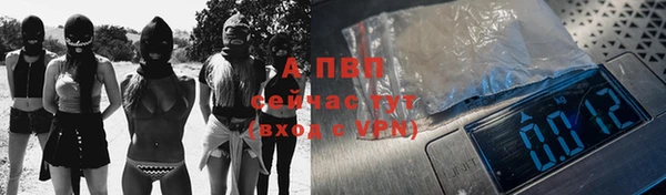 меф VHQ Беломорск