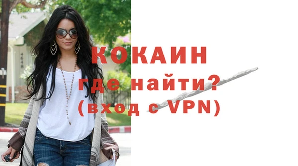 скорость Белокуриха