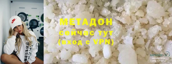 меф VHQ Беломорск