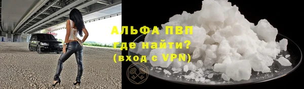 меф VHQ Беломорск
