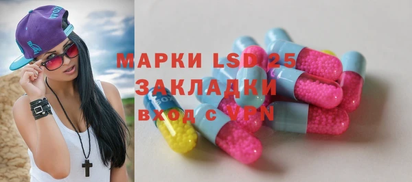скорость Белокуриха
