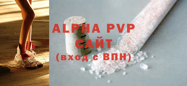 меф VHQ Беломорск