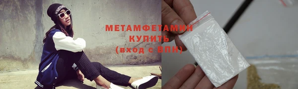 меф VHQ Беломорск