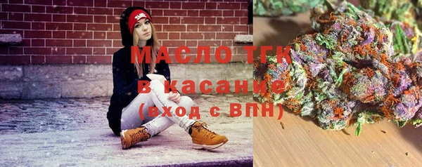 скорость Белокуриха