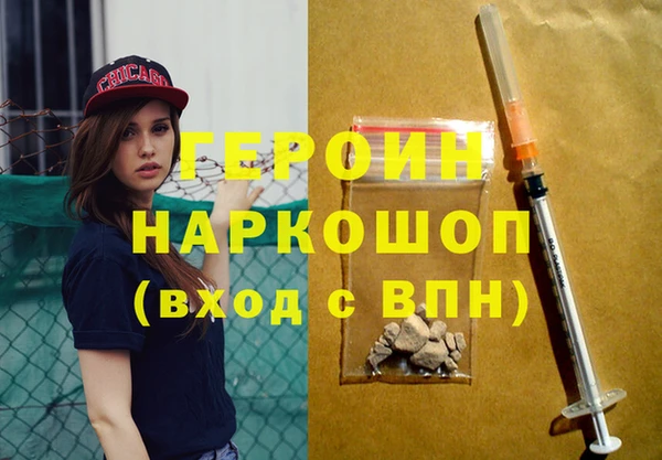 меф VHQ Беломорск