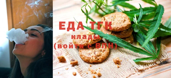 скорость Белокуриха