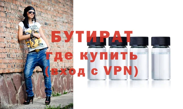 меф VHQ Беломорск
