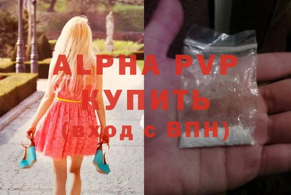 скорость Белокуриха