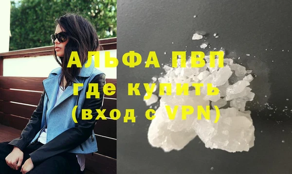скорость Белокуриха