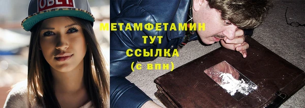 скорость Белокуриха