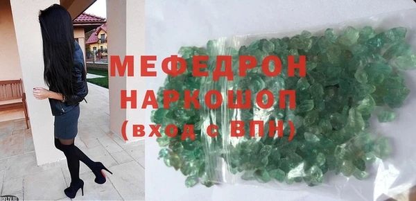скорость Белокуриха