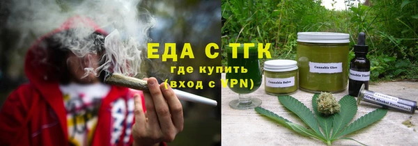меф VHQ Беломорск