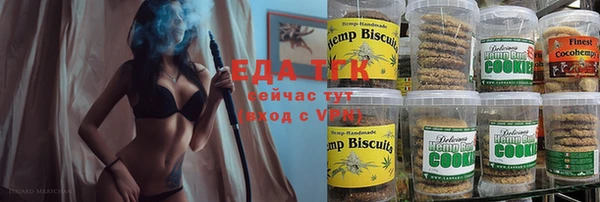 скорость Белокуриха