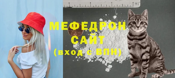 меф VHQ Беломорск