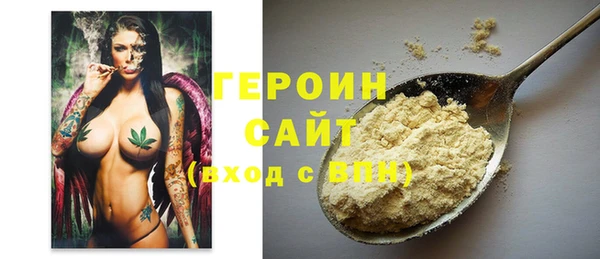 меф VHQ Беломорск