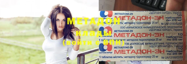 соль ск Краснотурьинск