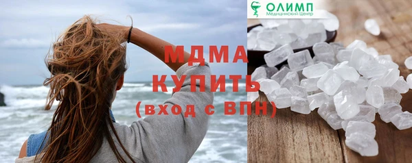 мдпв Белоозёрский
