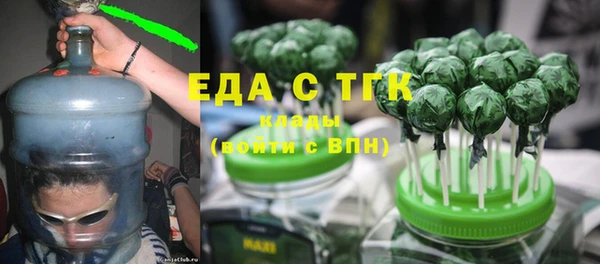 скорость Белокуриха