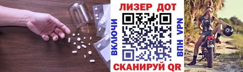 Лсд 25 экстази ecstasy Волжск