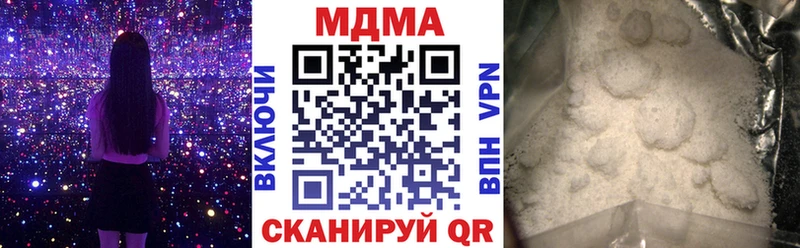 где продают Волжск это формула МДМА молли