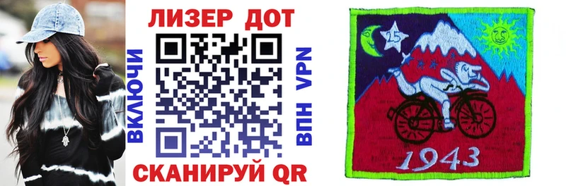 Наркотические марки 1,8мг  Волжск 
