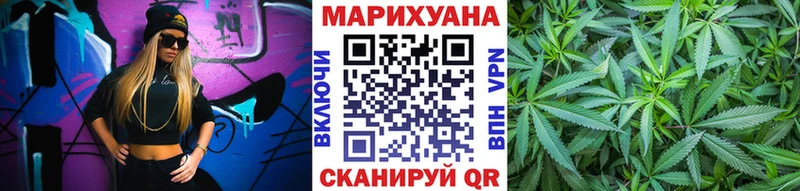 Шишки марихуана AK-47  Волжск 